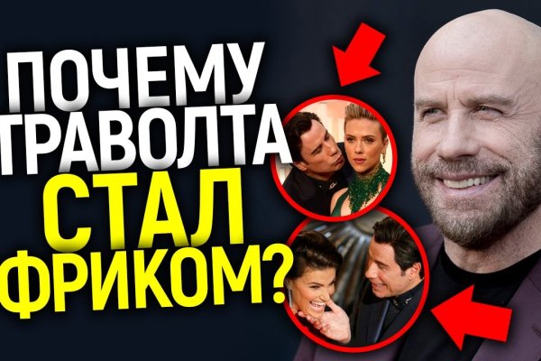 Кракен 16 at
