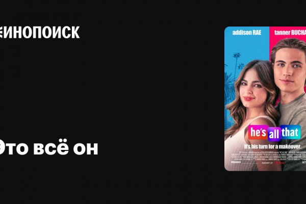 Кракен даркнет официальный