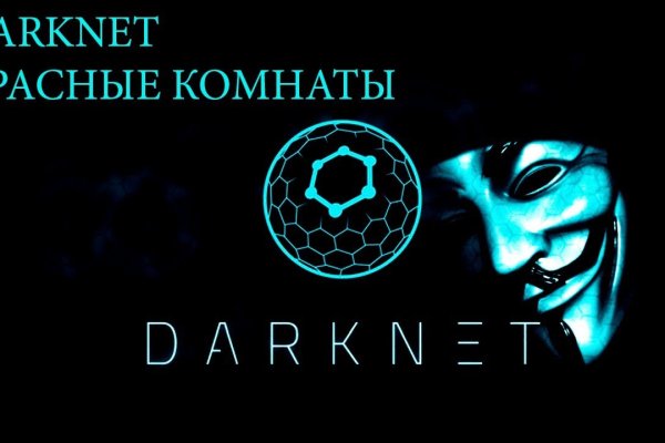 Кракен зеркало store