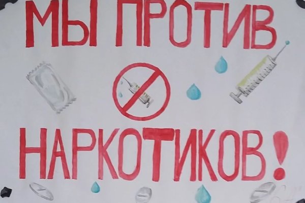 Что случилось с кракеном маркетплейс