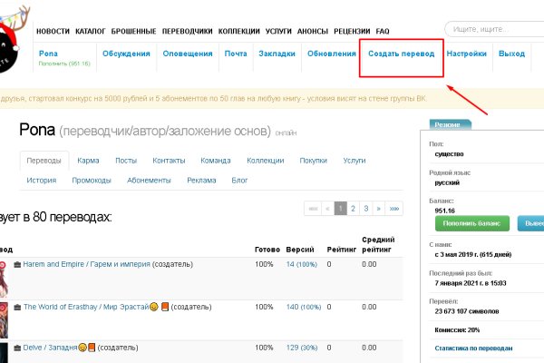 Кракен официальный сайт онион