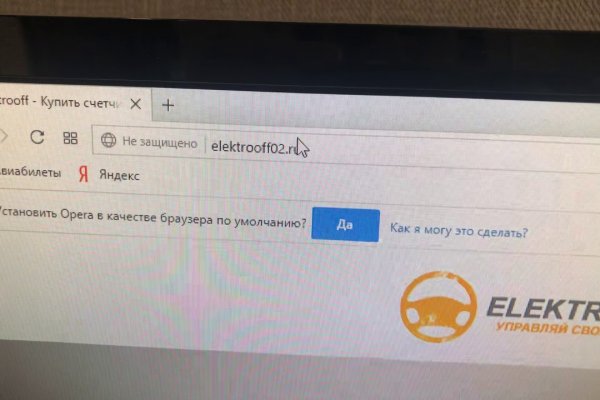 Kraken дарк магазин