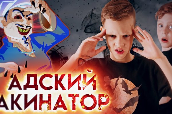 Адрес кракен в тор