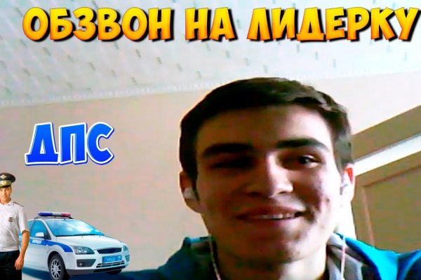 Кракен сайт зеркало рабочее