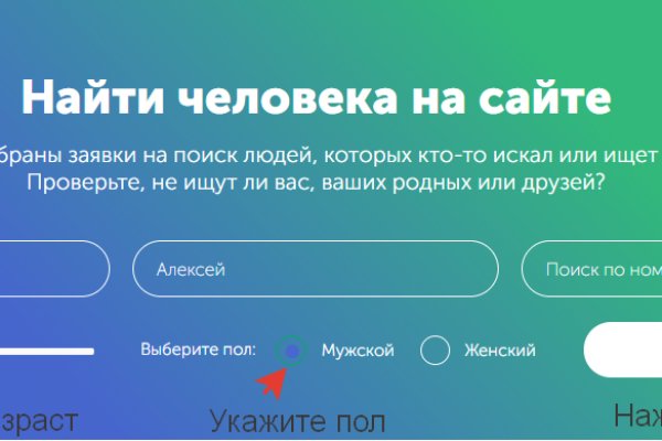 Почему не получается зайти на кракен