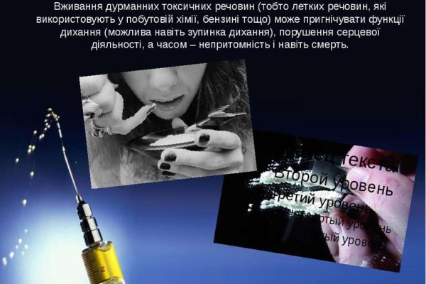 Даркнет заказ