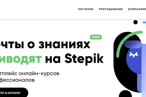 Кракен сайт магазин kraken clear com