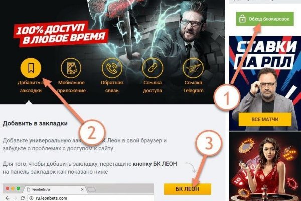 Ссылка на кракен даркнет