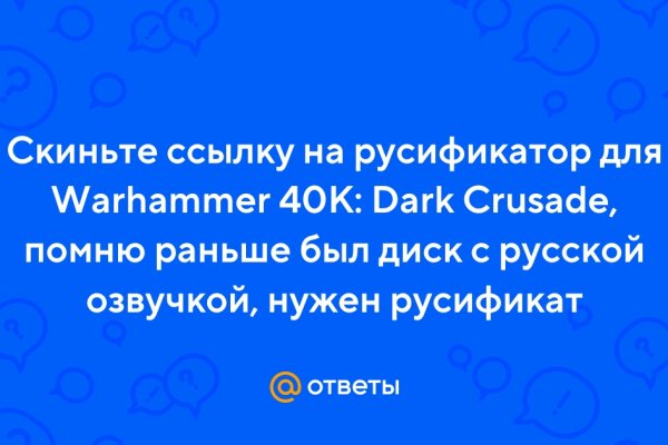 Кракен онион зеркало