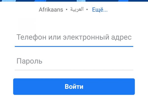 Kraken смылка