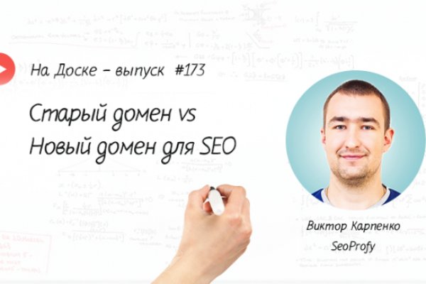 Кракен официальный