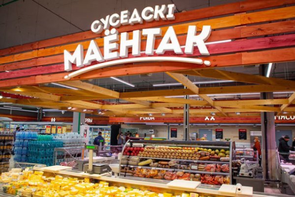 Линк кракена