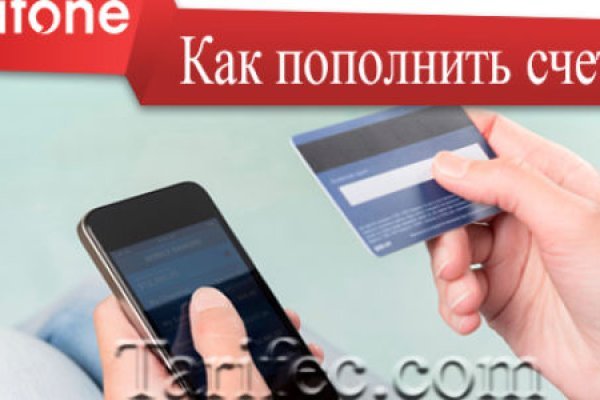 Кракен не работает