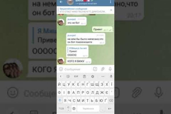 Кракен торговая площадка даркнет