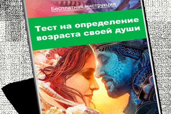 Кракен даркнет плейс