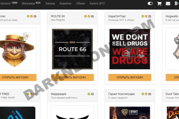 Как восстановить доступ к аккаунту кракен