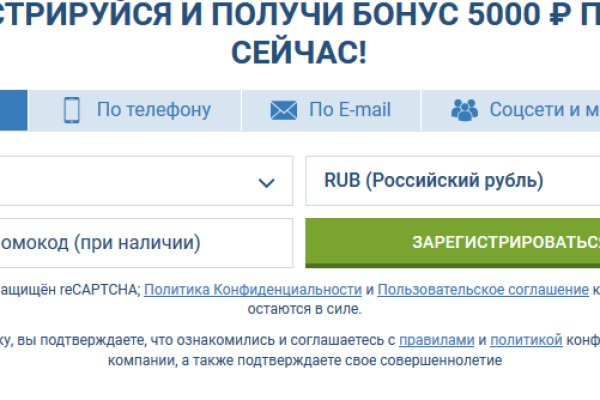 Кракен не работает