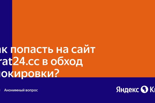 Kraken что это за сайт