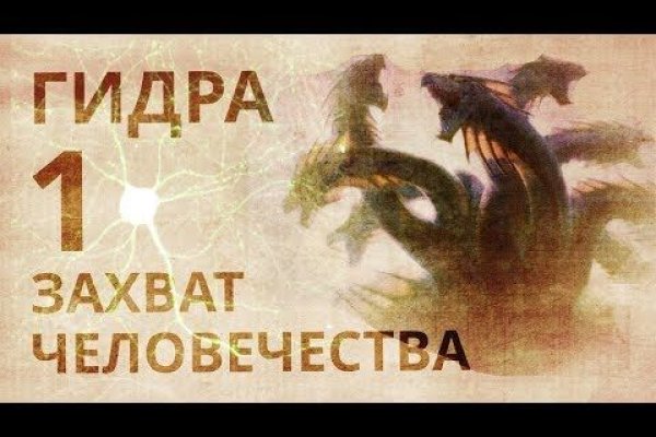 Kraken даркнет что это