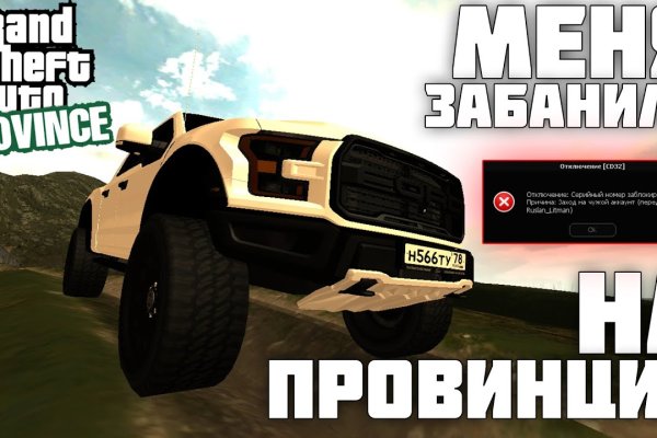 Как заказать на кракене