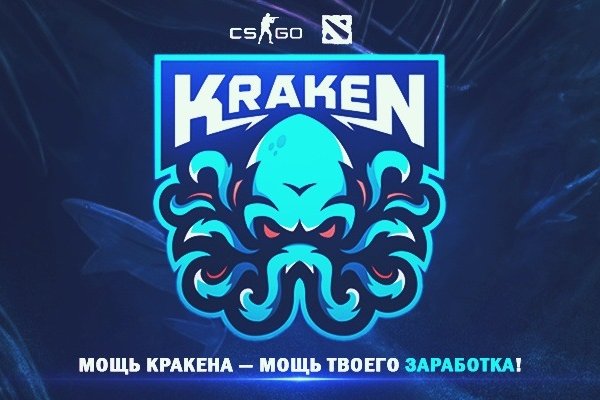 Кракен магазин зеркало