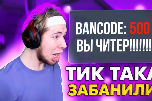 Кракен 9ат