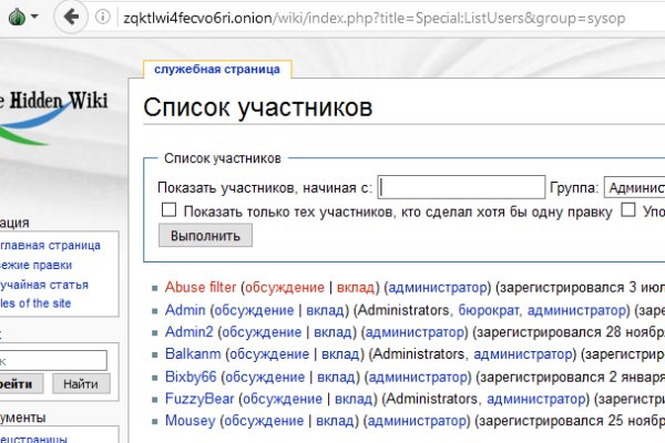Кракен ссылка